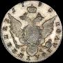 Полуполтинник 1790 года