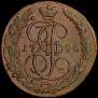 5 kopecks 1796 year