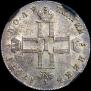 Polupoltinnik 1797 year
