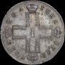 Poltina 1798 year