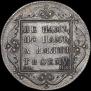 Poltina 1798 year