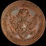 5 kopecks 1803 year