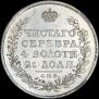 1 рубль 1811 года