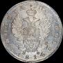 Полтина 1814 года
