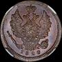 1 kopeck 1828 year