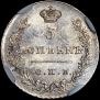 5 kopecks 1830 year