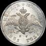 Poltina 1831 year