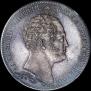 1 рубль 1839 года