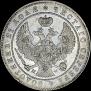 1 rouble 1846 year