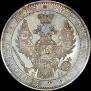 1 rouble 1852 year