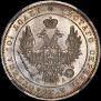 Poltina 1852 year