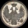 5 kopecks 1852 year