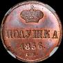 Polushka 1856 year