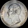 1 rouble 1859 year
