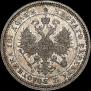 Poltina 1861 year