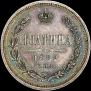 Poltina 1862 year