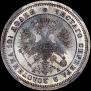 Poltina 1862 year