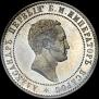 10 kopecks 1871 year