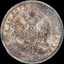 1 rouble 1882 year