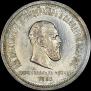 1 рубль 1883 года