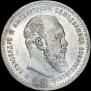 1 rouble 1891 year