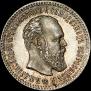 25 kopecks 1894 year