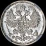 15 kopecks 1900 year