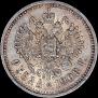 1 rouble 1908 year