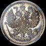 5 kopecks 1909 year