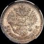 50 kopecks 1910 year