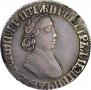 Полтина 1704 года