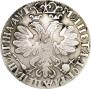 Poltina 1705 year