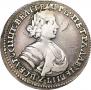 Polupoltinnik 1705 year