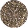 Grivna 1705 year