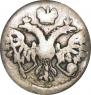 Altyn 1712 year