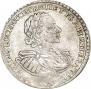 Полтина 1722 года