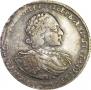 Полтина 1722 года