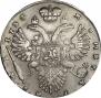 1 рубль 1733 года