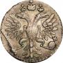 Grivennik 1733 year