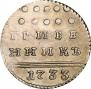 Grivennik 1733 year