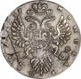 1 rouble 1737 year