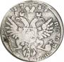 Polupoltinnik 1739 year