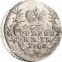 Гривенник 1742 года