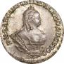 Grivennik 1743 year