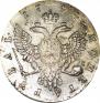 1 рубль 1744 года