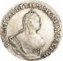 Гривенник 1746 года