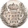 Grivennik 1747 year