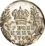 Гривенник 1748 года