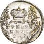 Гривенник 1749 года