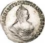 Grivennik 1750 year